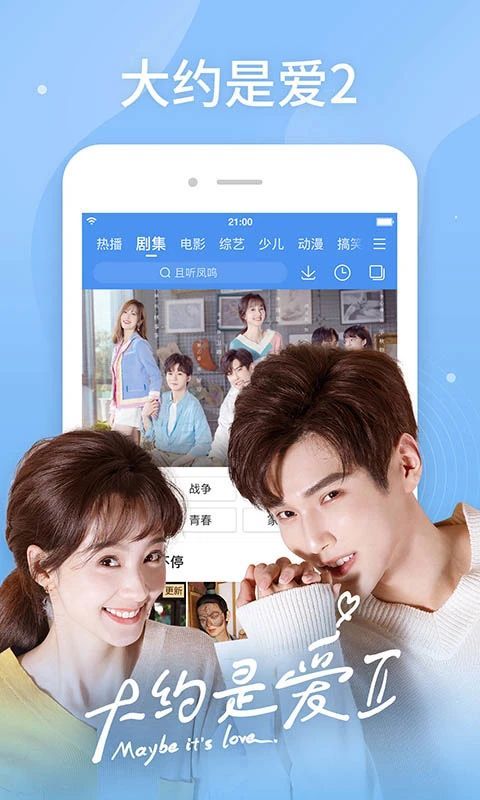 百搜视频hd版官方版手机赚钱软件截图2