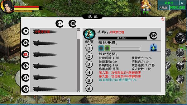 江湖妖魔录2最新版手机赚钱软件截图4
