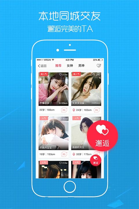 e滁州app手机赚钱软件截图3