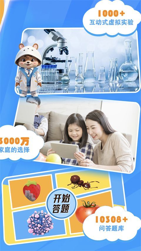 赫鲤显微镜App手机赚钱软件截图2