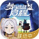 剑与远征启程国服手机赚钱软件