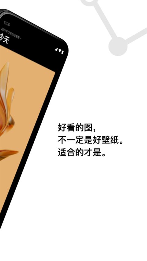 Cuto壁纸app手机赚钱软件截图2