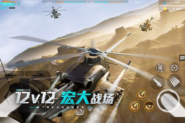 巅峰坦克小米版手机赚钱软件截图2