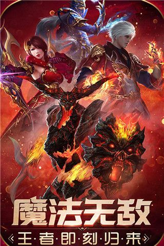魔法无敌华为版手机赚钱软件截图1