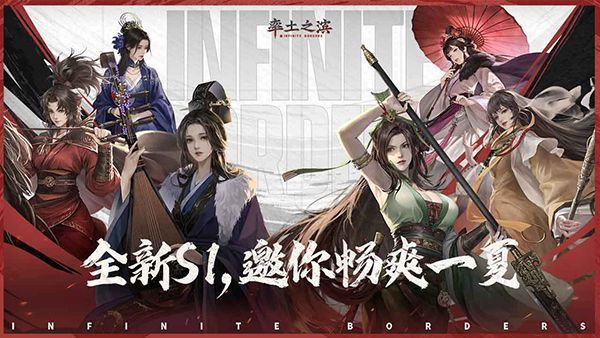 率土之滨三端互通版手机赚钱软件截图1