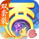 大话西游手游官方版手机赚钱软件