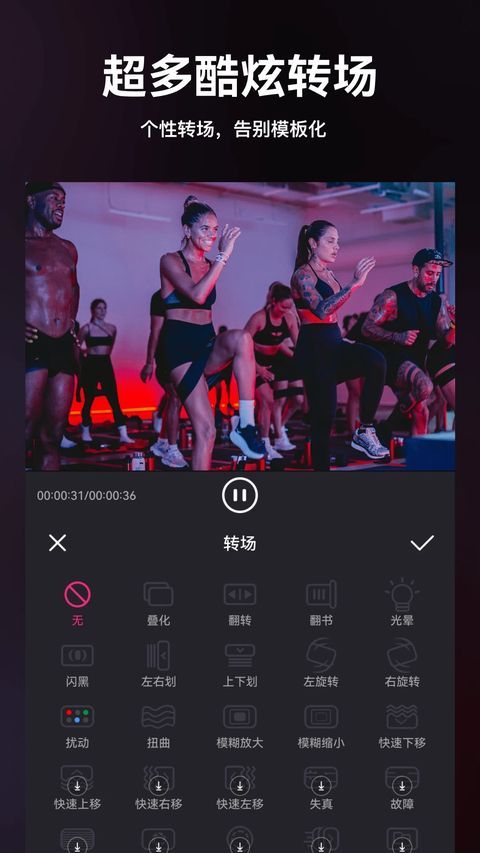 视频剪辑精灵app手机赚钱软件截图3