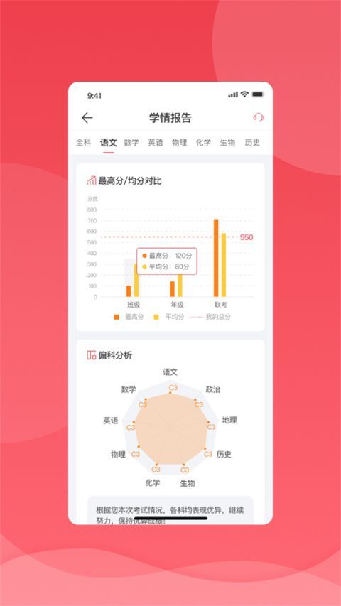 七天学堂官方版手机赚钱软件截图4