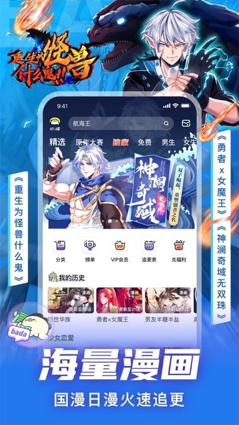叭嗒苹果版手机赚钱软件截图3