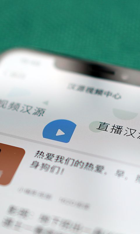 最汉源官方最新版手机赚钱软件截图3