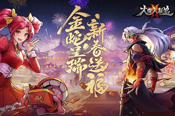 火柴人联盟2最新版本手机赚钱软件截图2