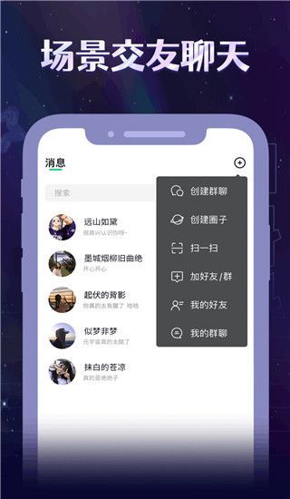 陀螺世界app手机赚钱软件截图4