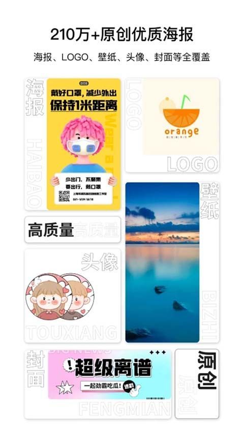 图怪兽app手机赚钱软件截图5
