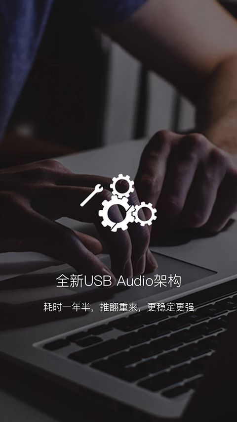 海贝音乐app手机赚钱软件截图3