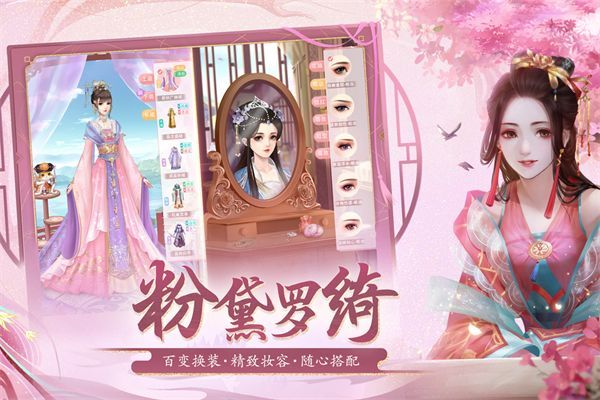 花之舞小米版手机赚钱软件截图5
