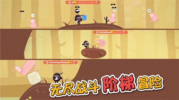 蛋蛋大乱斗官方版手机赚钱软件截图5