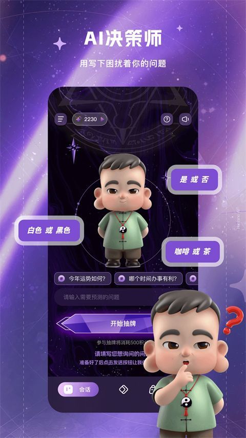 来画app手机赚钱软件截图1