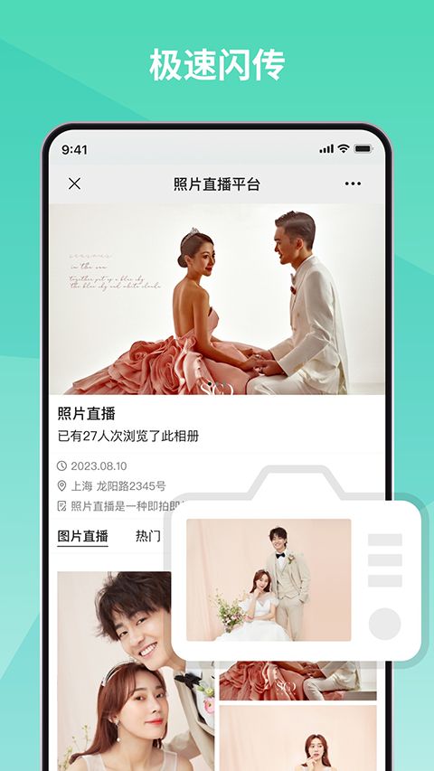 寸心闪传app手机赚钱软件截图4