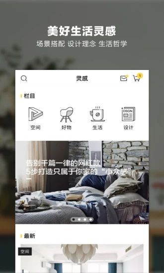 尖叫设计app手机赚钱软件截图3