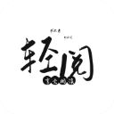 轻阅小说官方版手机赚钱软件