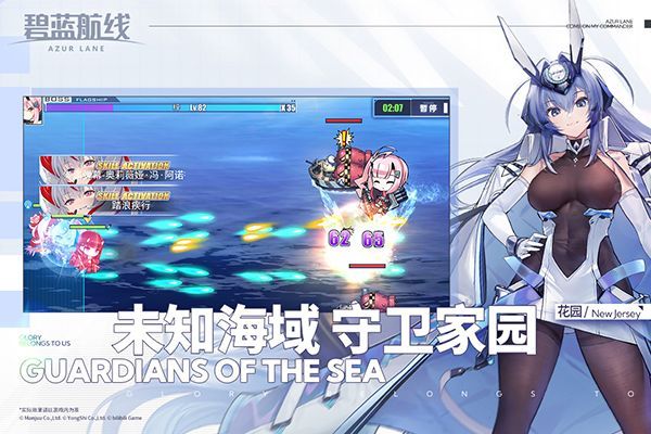 碧蓝航线oppo渠道服手机赚钱软件截图4