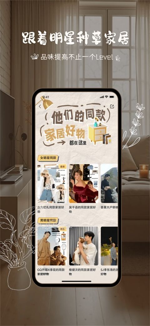 悦享ios版手机赚钱软件截图2