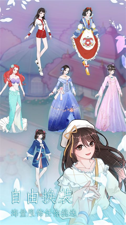 恋恋花名册游戏手机赚钱软件截图2