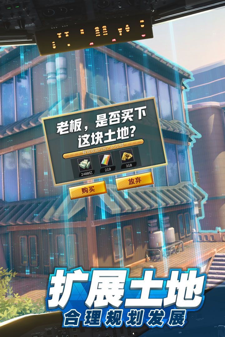 商道高手官方版手机赚钱软件截图5