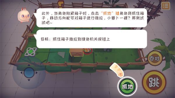 快到碗里来游戏手机赚钱软件截图5