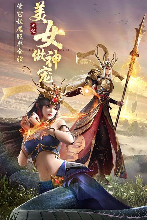 绝世仙王小米版手机赚钱软件截图5