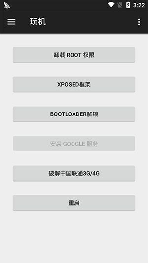 小欧工程师最新手机赚钱软件截图5