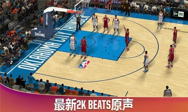 NBA2K20破解版豪华存档中文版手机赚钱软件截图2