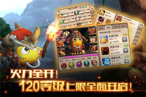 我叫MT2九游版手机赚钱软件截图4