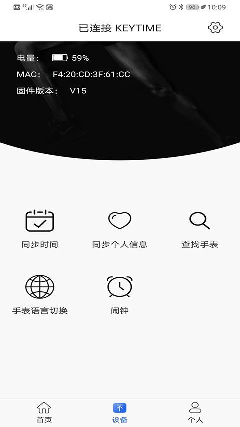 时光钥匙app手机赚钱软件截图1