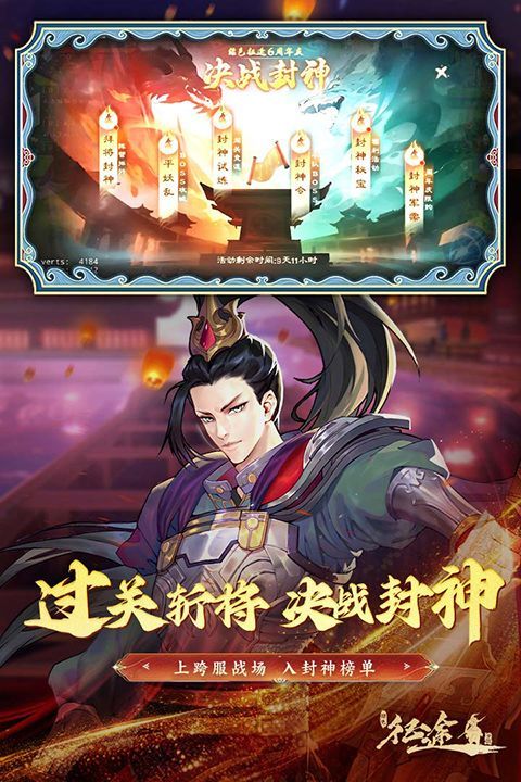 绿色征途折扣服手机赚钱软件截图2