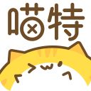喵特漫展app最新版手机赚钱软件