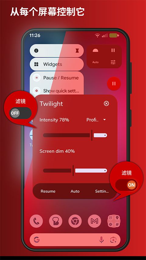 薄暮微光手机赚钱软件截图3