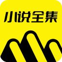免费小说全集app手机赚钱软件