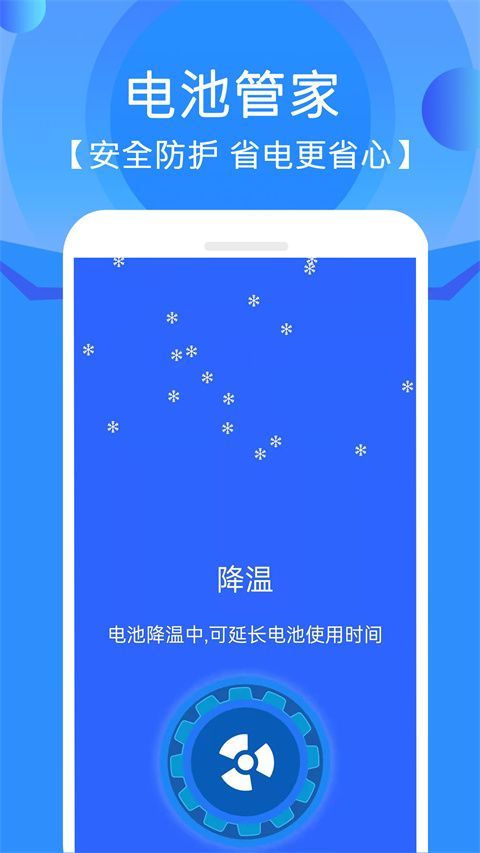 手机清灰app最新版手机赚钱软件截图3