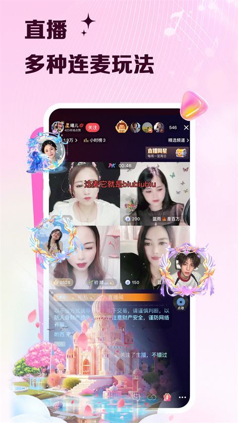 VV音乐K歌官方版手机赚钱软件截图4