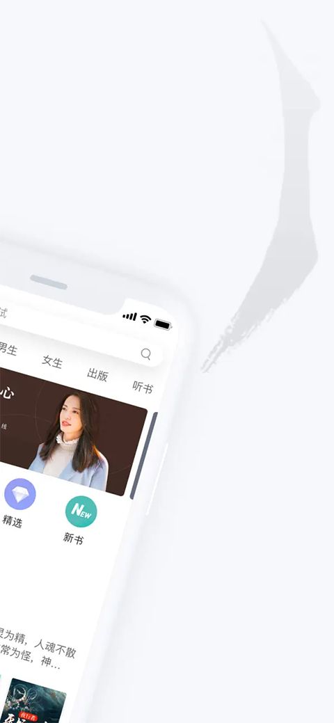 网易云阅读app手机赚钱软件截图3