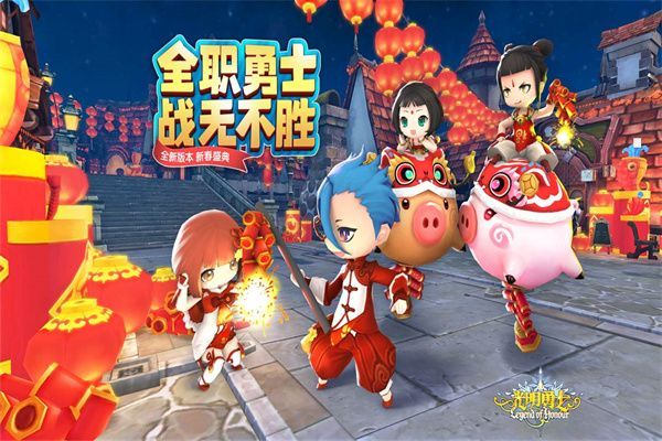 光明勇士手游手机赚钱软件截图1