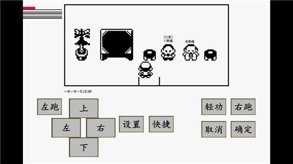 英雄坛说x最新版手机赚钱软件截图2