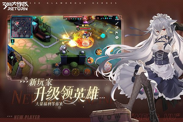300大作战小米版手机赚钱软件截图1