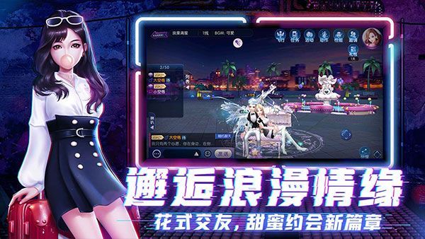 劲舞时代官方版本手机赚钱软件截图5