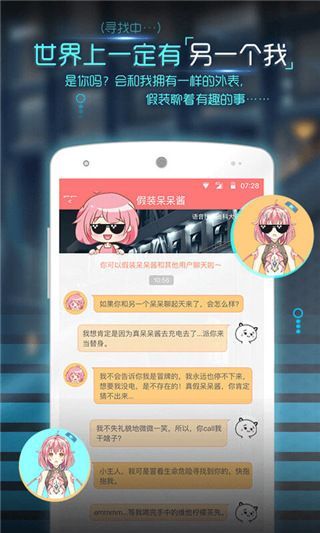 呆呆呆酱机器人app手机赚钱软件截图1