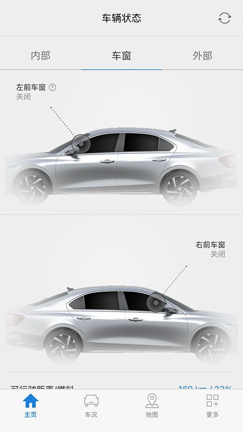 北京现代bluelink app手机赚钱软件截图2