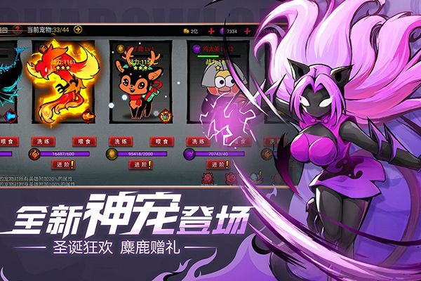 火柴人联盟2最新版本手机赚钱软件截图3