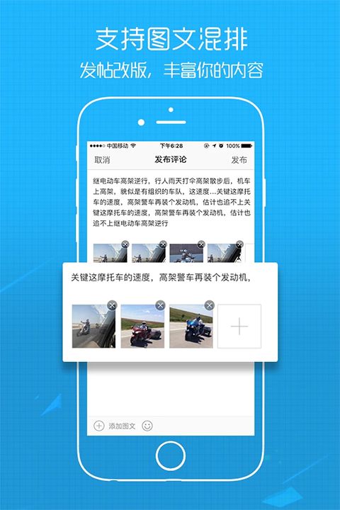 e滁州app手机赚钱软件截图1
