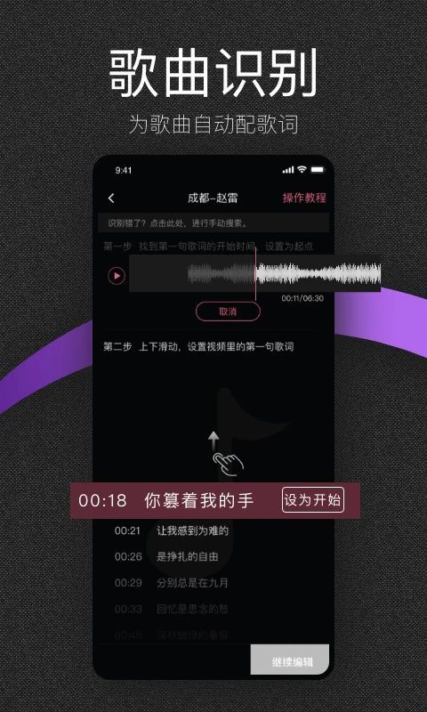 绘影字幕大字版app最新版手机赚钱软件截图4